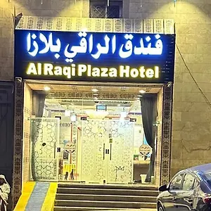 الراقي بلازا شقة مكة